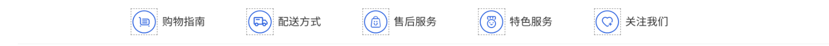 底部