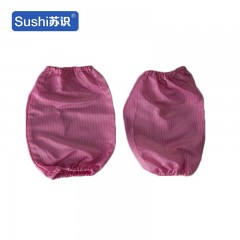 苏识 ST012防护袖套防尘袖套 粉色均码 副3480006