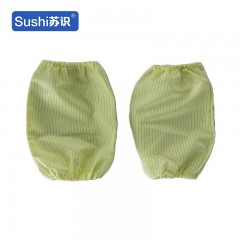 苏识 ST012防护袖套防尘袖套 黄色均码 副3480004