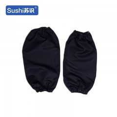 苏识 ST012防护袖套防尘袖套 黑色均码 副3480005