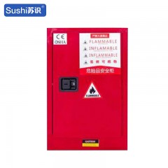 苏识 工业防爆化学品安全易燃易爆液体存放柜防火防爆箱 12加仑 件 1510002