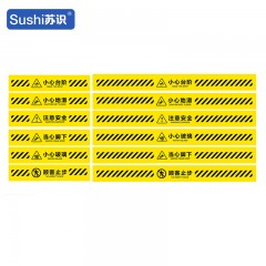 苏识 耐磨防滑斜纹地贴标识牌/红色当心脚下10*100cm 个 1310023