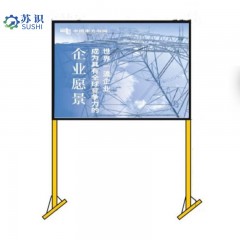 苏识 YNDW201 展示白板架 800*600mm 个 5160010