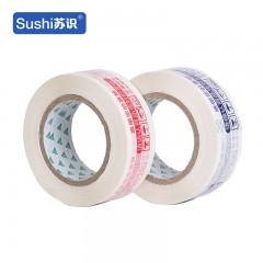 苏识 HC0015 警示语快递打包封箱胶带 宽4.4长150厚2.5 白底蓝字 5130097