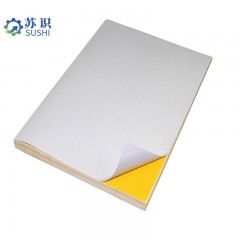 苏识 YNDW183 标签胶贴 500*400mm 热转印标贴 高分子胶贴标贴 赠送铝板 张 5610074