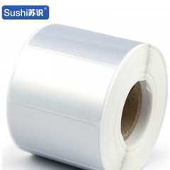 苏识 NWZG029 40*30mm铜版纸不干胶标签空白贴纸热转印 2800张 卷 双排白色 5610140