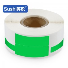 苏识 S-S183 25*38+40mm刀/P型线缆标签网络通信布线机房标签纸防水 200张 卷 绿 5610201