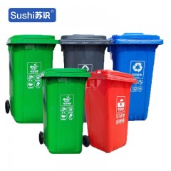 苏识 ST240-YJX1 环卫垃圾桶 大型垃圾桶1090*585*720 黑灰色15.3kg 4170133
