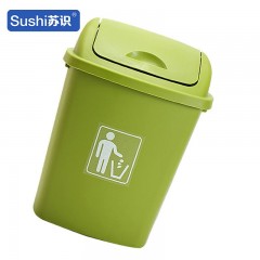 苏识 YJ-A153 60升带盖加厚带摇盖大号户外垃圾箱(计价单位：个)果绿色 4170173