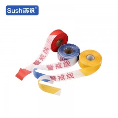 苏识SSDL-011 100米盒装警戒带 简装安全带 隔离带 一次性护栏(简装红色警戒线100米) 盒 1420075