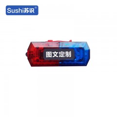 苏识 YZQ029 充电重力感应肩灯防水LED不锈钢夹警示灯红蓝警闪灯 10.0 cm * 3.0 cm * 3.0 cm 个 1420023