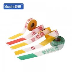 苏识SSDL-016 100米盒装警戒带 简装安全带 隔离带 一次性护栏(简装红色注意安全50米) 盒 1420063