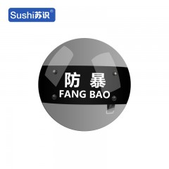 苏识 YZQ053 安保器材套装八件套防爆装备防暴盾牌钢叉防护服 套 1160095