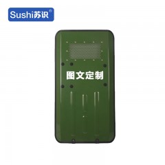 苏识 YZQ088 防暴盾牌铝合金包边防爆手持黑色军绿直角金属盾牌保安器材 军绿色图文定制 个 1160072