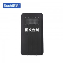 苏识 YZQ087 防暴盾牌铝合金包边防爆手持黑色军绿直角金属盾牌保安器材 黑色图文定制 个 1160085