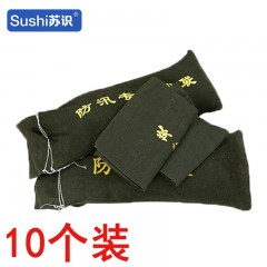 苏识 防水沙袋 防汛专用填补袋沙袋 消防堵水沙包 防洪沙袋堵水沙袋 【约30*70cm】抽绳款/10个 （不含沙） 1850280