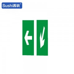 苏识 S-S125 导向标志牌 1mmPVC 3M反光膜丝印 250mm*250mm （块） 1420121