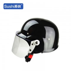 苏识 YZQ065 德式面罩防爆防暴头盔保安全防护执勤帽安保器材用品 均码 个 1160099