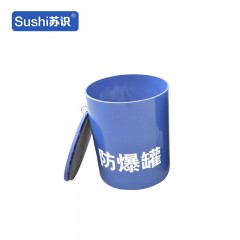 苏识 YZQ132 防爆罐FBG-G1.5防爆桶排爆罐安检排爆器材 750*630mm 1160090