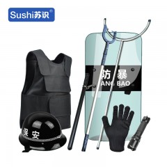 苏识 YZQ001 保安器材防暴器械八件套校园安保装备安防用品套装 套 1160096