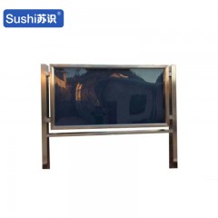 苏识 S-S136 2160mm×宽2580mm面板2400mm×1200mm宣传栏不锈钢耐力板（计价单位：套）黑 1420110