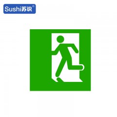 苏识 S-S130 提示标志牌  5mm高密度安迪板3M反光写真 150mm*150mm （块） 1420116