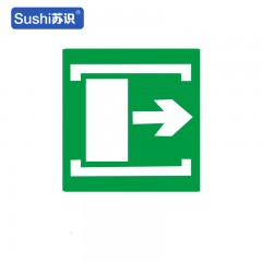苏识 GB186 滑动开门→消防安全标识 不干胶 0.12mm 250*315mm 张 1330043