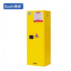 苏识 YJ00035/2 工业防爆柜化学品安全柜 22加仑黄色加厚 台 1510024