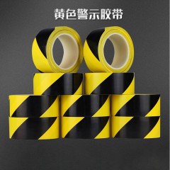 苏识 PVC警示胶带PVC黑黄斑马线警戒地标贴地面5S标识彩色划线地板胶带 1320126