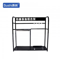 苏识 YZQ141 防暴装备架保安棍防爆钢叉盾牌支架安防安保器材展示架 黑色款 1160127