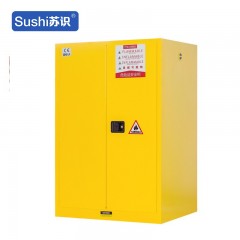 苏识 YJ00039/2 工业防爆柜化学品安全柜 90加仑黄色加厚 台 1510012