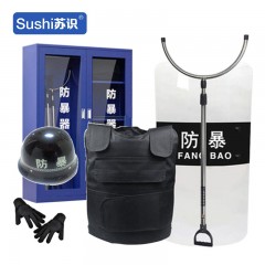 苏识 YJ00024/9 防暴器材柜安保反恐器械装备防爆盾钢叉柜 1.6*1.2（标准版）+5件套 1160115