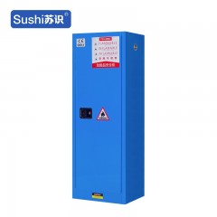 苏识 YJ00035/3 工业防爆柜化学品安全柜 22加仑蓝色加厚 台 1510023