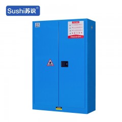 苏识 YJ00037/3 工业防爆柜化学品安全柜 45加仑蓝色加厚 台 1510017