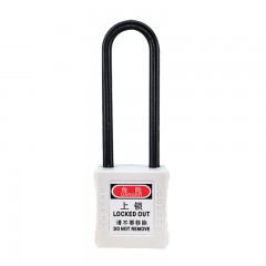 苏识 PL76 -KA 76mm通开长挂锁（计价单位：个）白 1610058