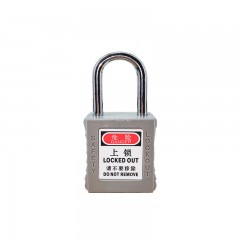 苏识 钢制安全挂锁工程工业25mm绝缘短梁安全锁具 S/S25-KD 灰 1610298