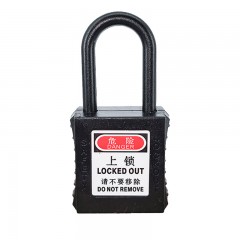 苏识 PL38 -MK 短梁38mm二级管理锁具（计价单位：个）黑 1610120
