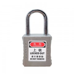 苏识 S/S25-KD 25mm单开短梁挂锁（计价单位：个）灰 1610053