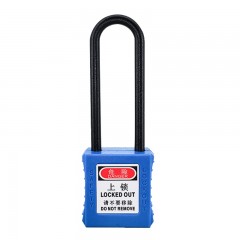 苏识 工业工程挂锁76mm长塑料梁上锁挂牌绝缘安全 PL76 -KA 蓝 1610274