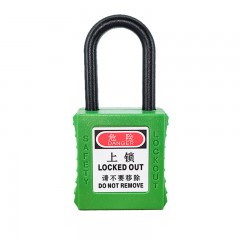 苏识 PL38 -KD 短梁38mm单开锁具（计价单位：个）绿 1610145