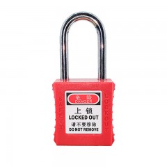 苏识 38mm安全工程挂锁贝迪ABS钢制锁梁工业锁具 S/S38 -MK 红 1610191