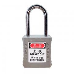 苏识 38mm安全工程挂锁贝迪ABS钢制锁梁工业锁具 S/S38 -KA 灰 1610190