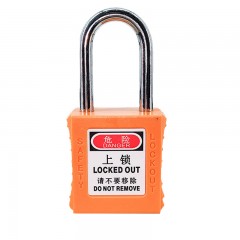 苏识 38mm安全工程挂锁贝迪ABS钢制锁梁工业锁具 S/S38 -KA 橙 1610189
