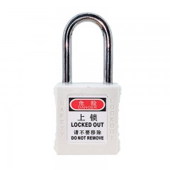 苏识 38mm安全工程挂锁贝迪ABS钢制锁梁工业锁具 S/S38 -KD 白 1610178