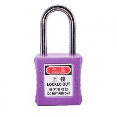 苏识 38mm安全工程挂锁贝迪ABS钢制锁梁工业锁具 S/S38 -MK 紫 1610197