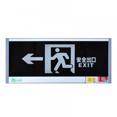 江荆 安全出口指示灯 紧急疏散指示牌 单面字向左 1740026