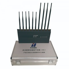 华中创世 HZ-101 多功能信号手机屏蔽器 2G/3G/4G/5G/2.5WIIF全向型 55100006
