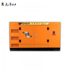 大泽动力 TO42000ET 40kw柴油发电机 台 9260004