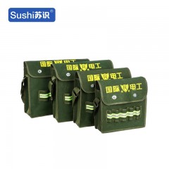 苏识 XWJ-B0033 工具包反光条帆布加厚耐磨多功能收纳包 双层反光小号 一个 8510015