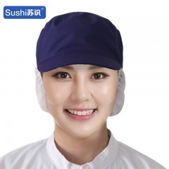 苏识 食品厂男女同款工厂车间卫生网兜帽 均码藏蓝色 3520462